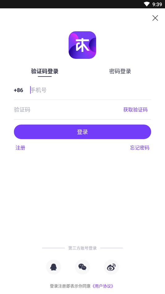 木问题问答社交