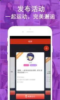 ukiss约聊恋爱交友app安卓版