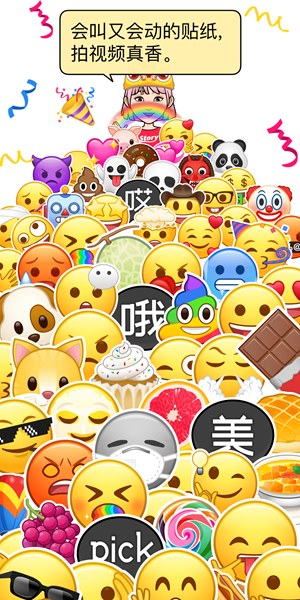 POP去广告修改版下载