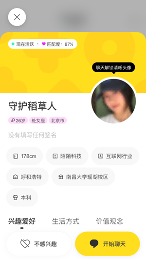 瞧瞧app小米版
