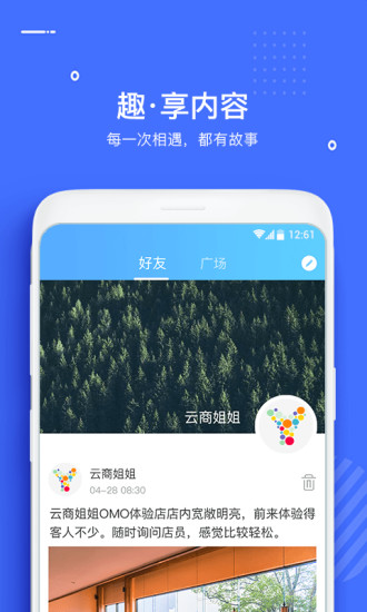 云约app官方安卓版