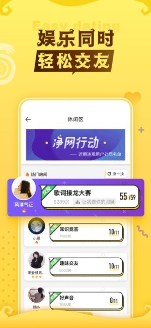 口袋狼人杀免登陆版客户端下载