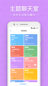 一罐爱吾免封号版下载