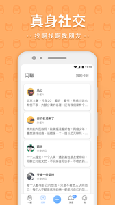 一罐爱吾免封号版下载