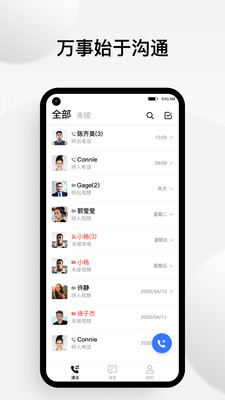 小蓝豆最新版