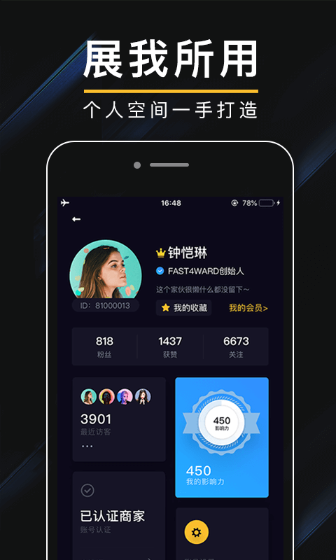 肆放去广告版免费下载