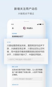天涯社区去广告版