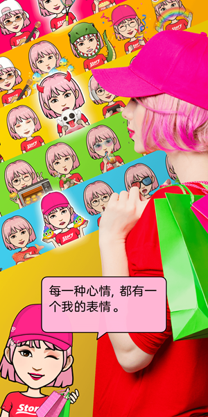 POP去广告修改版下载