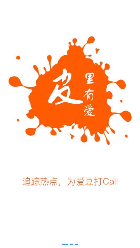 皮秀圈官网版