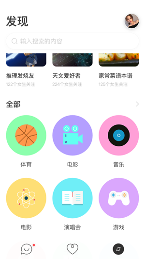 瞧瞧app小米版