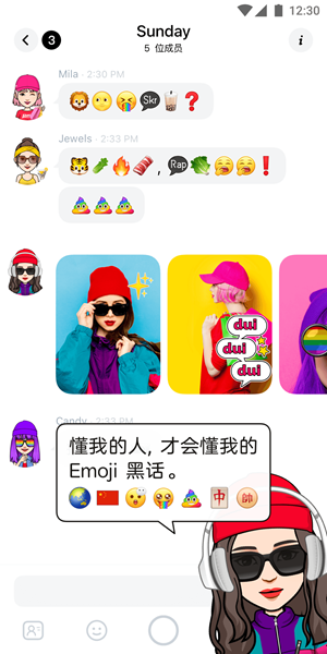 POP去广告修改版下载