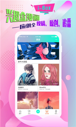 绘画兴趣盒精简版