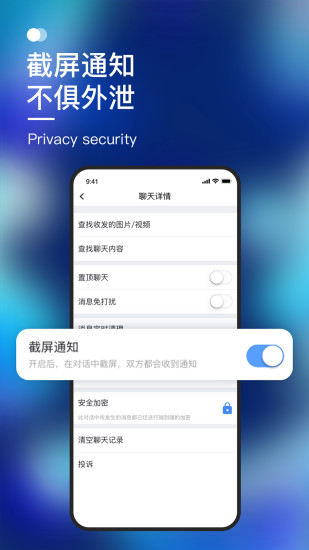 默往app下载并安装