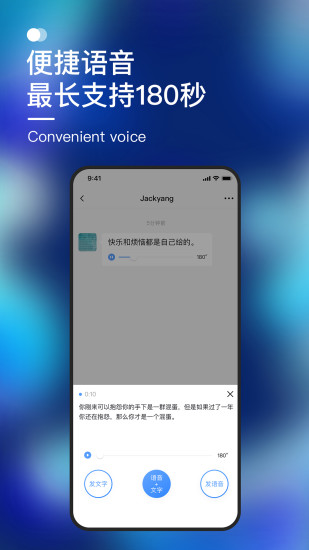默往app下载并安装