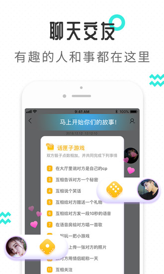 轻寻app官方安卓版