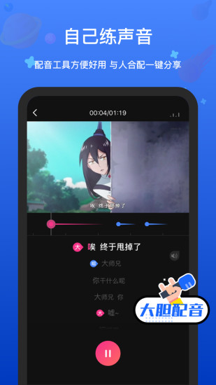 全民戏精2022最新版