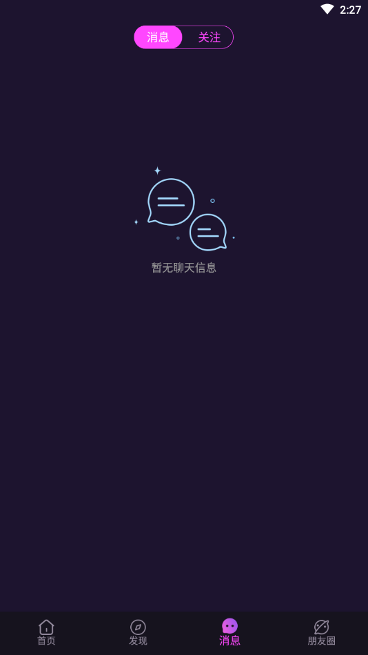 萌咪语音声音社交