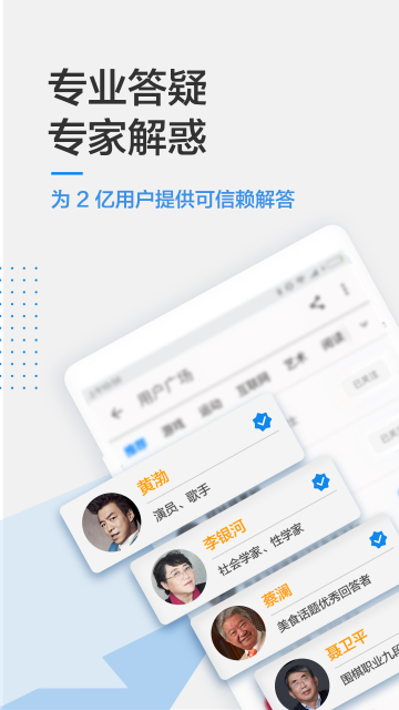 知乎极速版免费下载