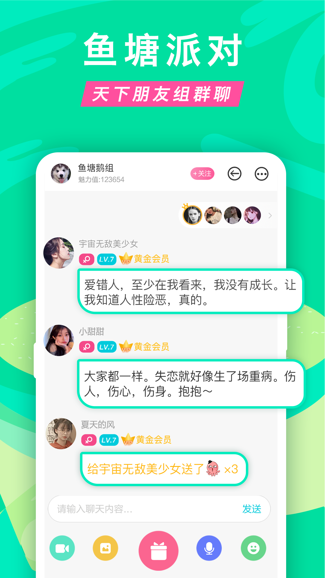正宗漂流瓶附邀请码旧版下载
