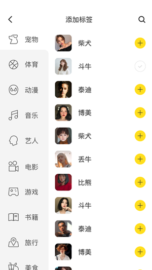 瞧瞧app小米版