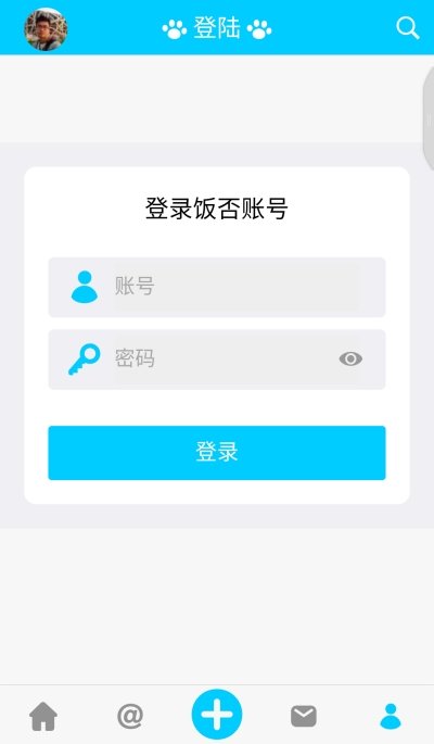 喵喵饭聊天社交app安卓版