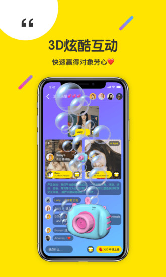 红豆缘相亲app安卓版