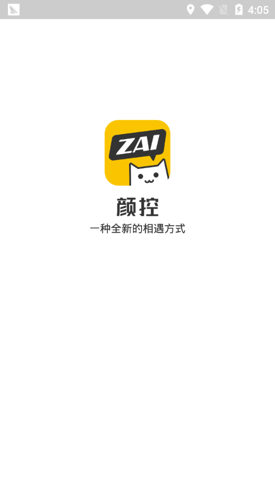 Zai交友华为版