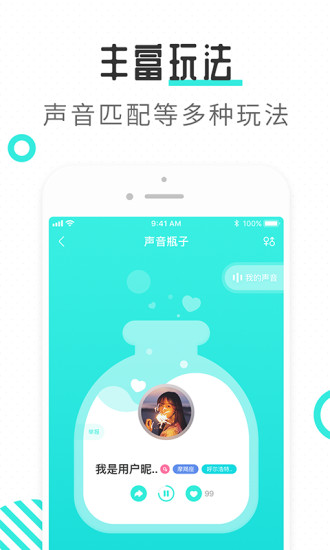 轻寻app官方安卓版