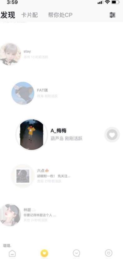丘比特免登陆版