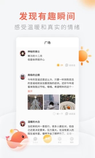 灯遇交友匿名版