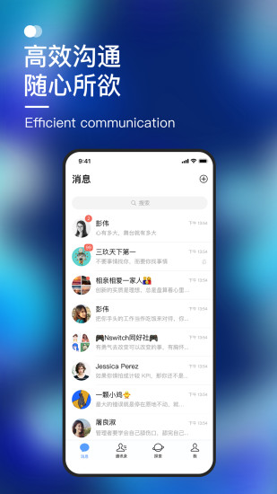 默往app下载并安装