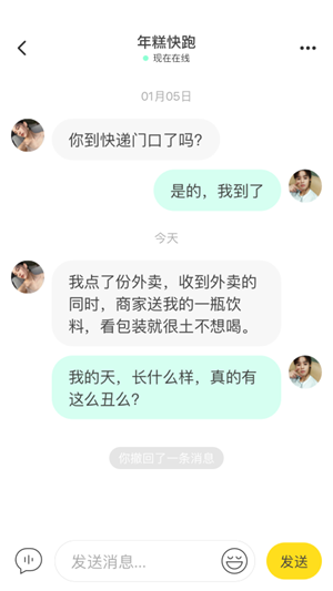 瞧瞧app小米版