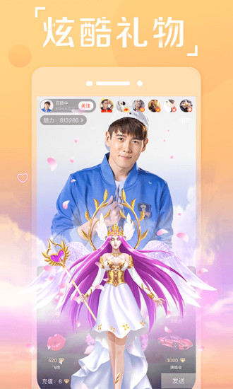 抱抱社交软件app安卓版