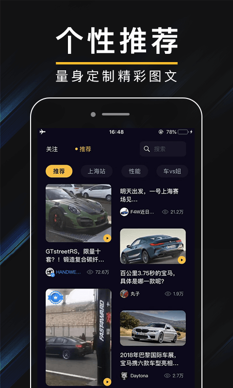 肆放去广告版免费下载