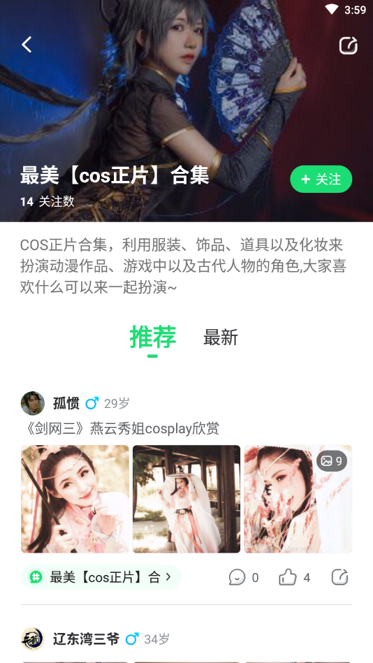遇见次元抢鲜版