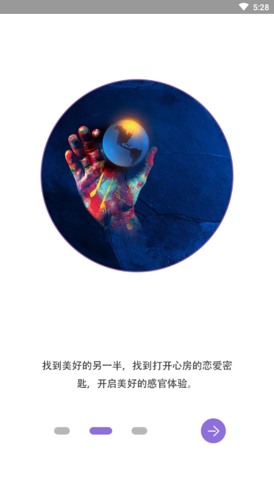 恋爱密室正式版