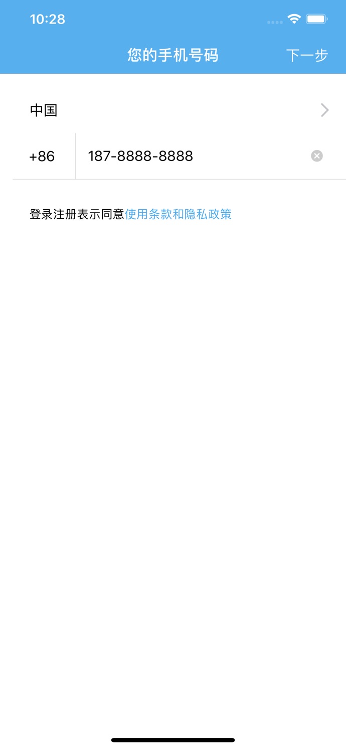 聊呗极速版