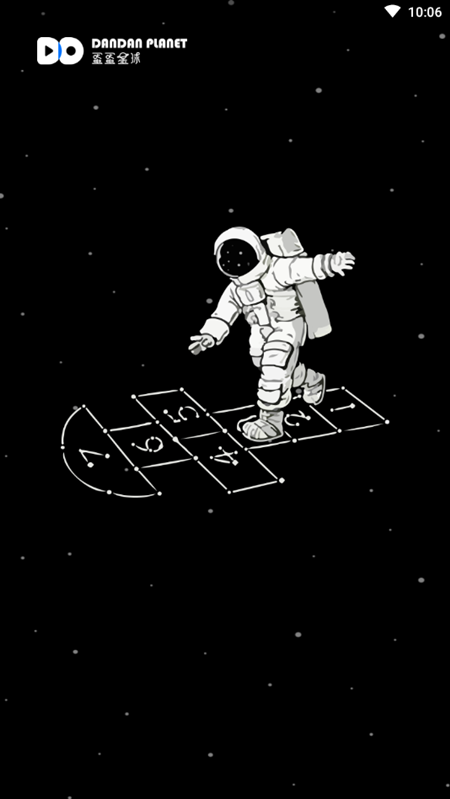 蛋蛋星球兴趣交友