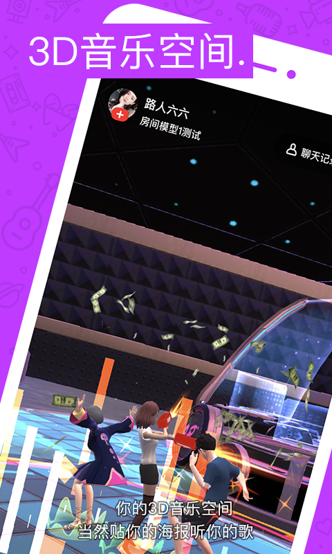 又名虚拟交友