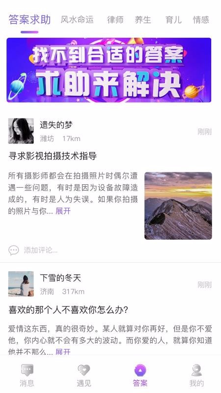 蜜焰专业版