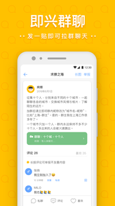 一罐爱吾免封号版下载