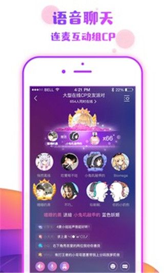 番薯小组福利版