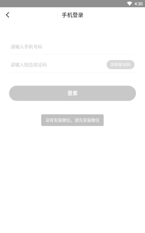 竹马相亲app会员版