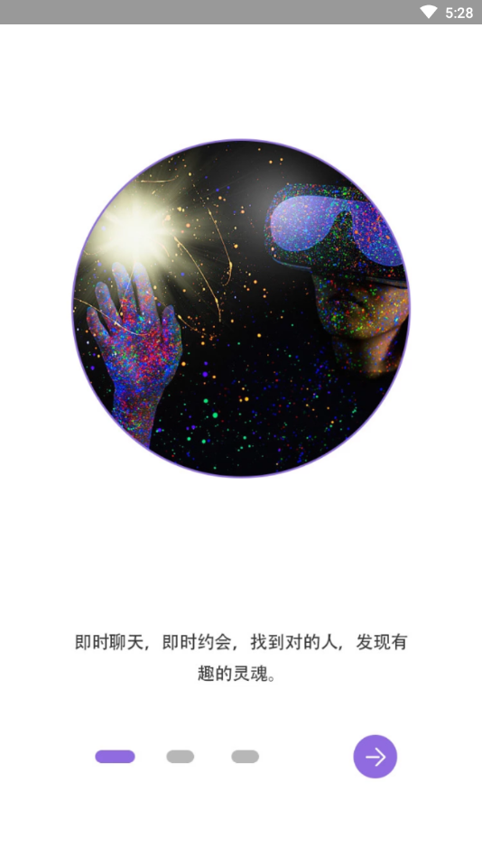 恋爱密室正式版