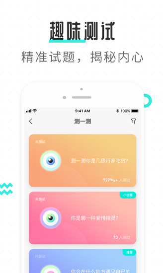 轻寻app官方安卓版