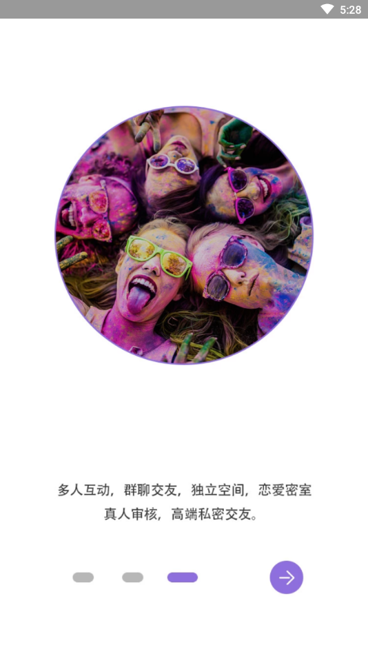恋爱密室正式版