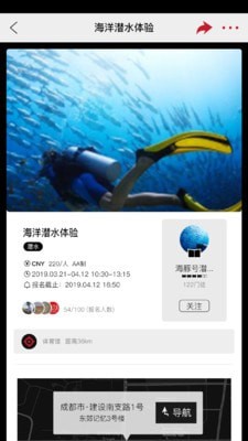 黑门去广告版客户端下载