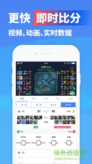 团团电竞陪玩语音开黑陪练app