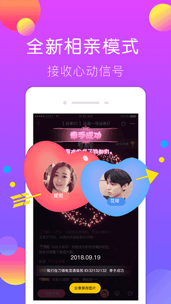 刀锋电竞app苹果版