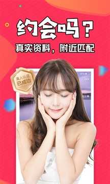 知富美聊-视频聊天交友